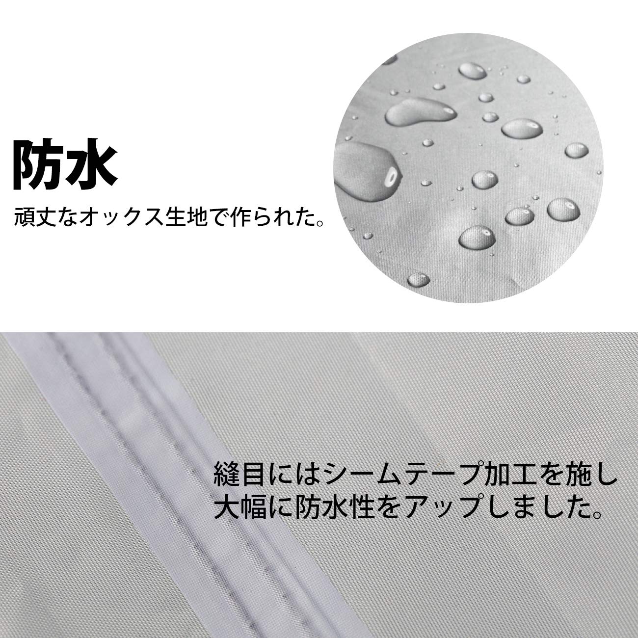 バイクカバー 厚手 ワンタッチバックル前後付き 反射ストライプ3枚 UVカット 高防...