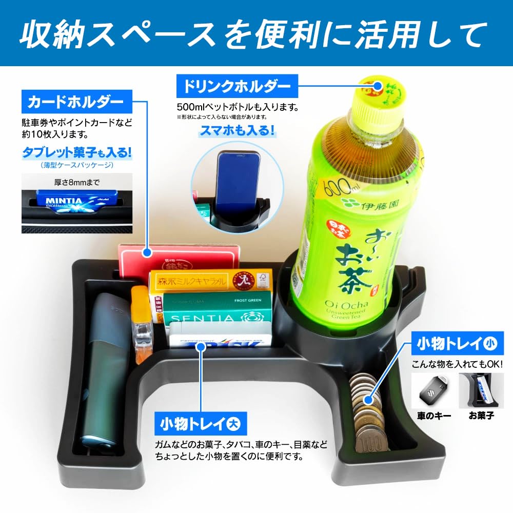 新型 スズキ ジムニー JB64 JB74 MT車用 ドリンクホルダー 増設トレイ カップホルダー センターコンソール カード収納 収納トレイ 車種専用設計 小物入れ JIMNY H30.7- 小物入れ 増設キット カスタムパーツ 取付簡単