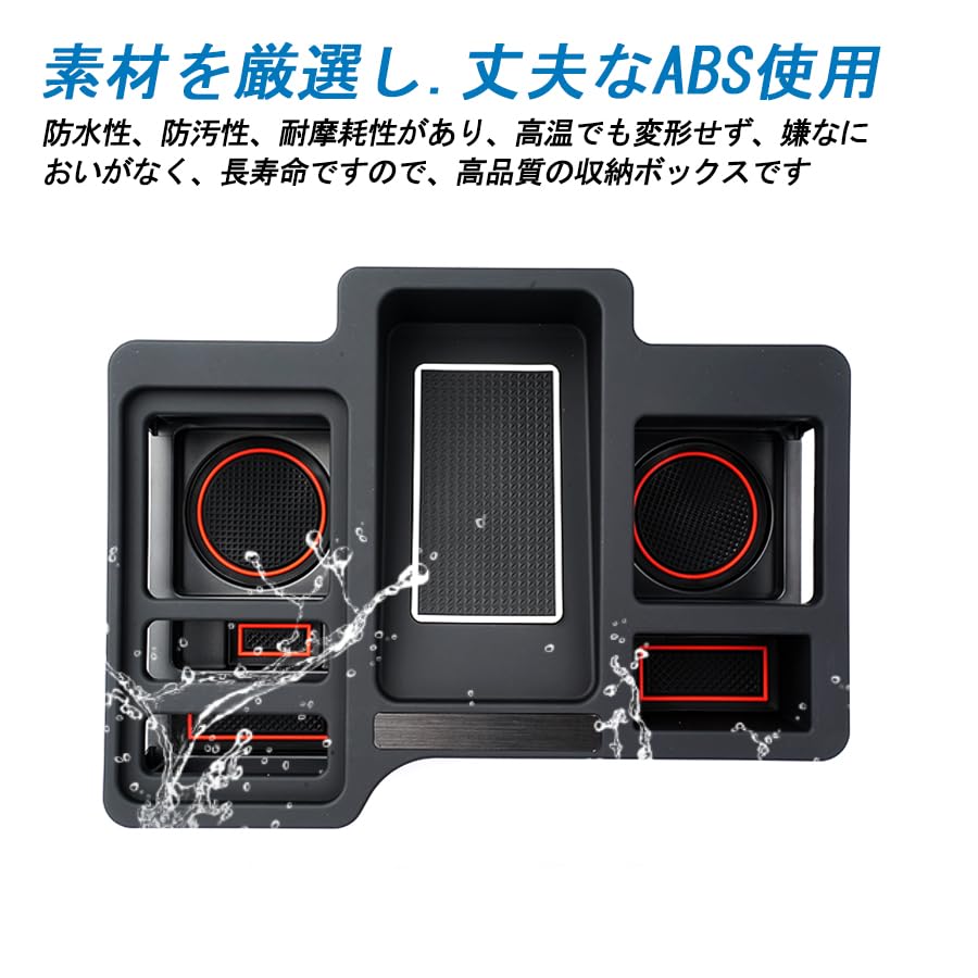 トヨタ ハイエース 200系 専用 ドリンクテーブル カップホルダー 増設トレイ カップホルダー センターコンソール カード収納 収納トレイ 車種専用設計 車内収納ボックス 増設キット カスタムパーツ 取付簡単 内装パーツ