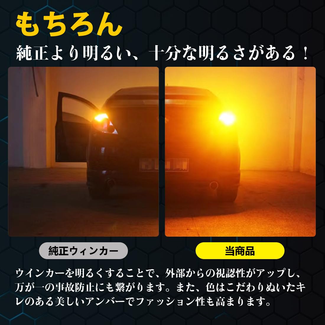 t20 ピンチ部違い led ウインカー バルブ 明るすぎない 1200LM ハイフラ防止 抵抗内蔵 キャンセラー内蔵 ステルス アンバー 無極性 DC12V 車検対応 冷却ファン搭載 ノイズ対策 2個入り