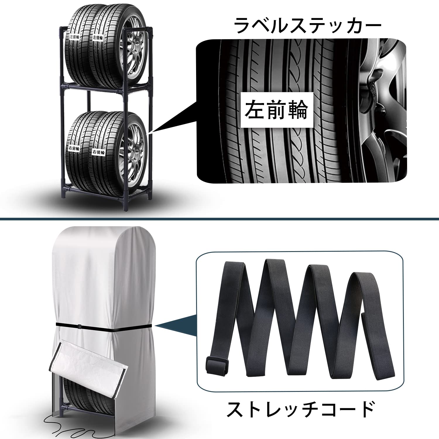 タイヤカバー 屋外 車用収納カバー タイヤ 保管 カバー 車用収納カバー 隠しジッパー 厚手 裏起毛タイプ 雨よけカバー 劣化を防ぐ シルバー 紫外線 汚れ防止 タイヤ位置シール付 S サイズ幅47CMx奧行61CMx高さ123CM