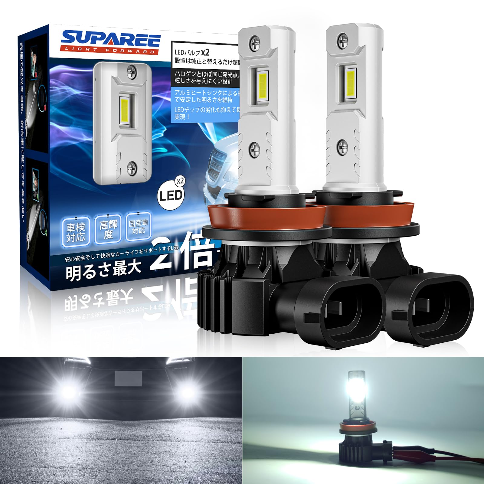 Rakuten - 「新規爆光ledフォグ」LEDフォグランプ H8 H16 h11 H9 車検対応 DC12V車用 20W 6000K ホワイト 高輝度 一体型 無極性 2個セット