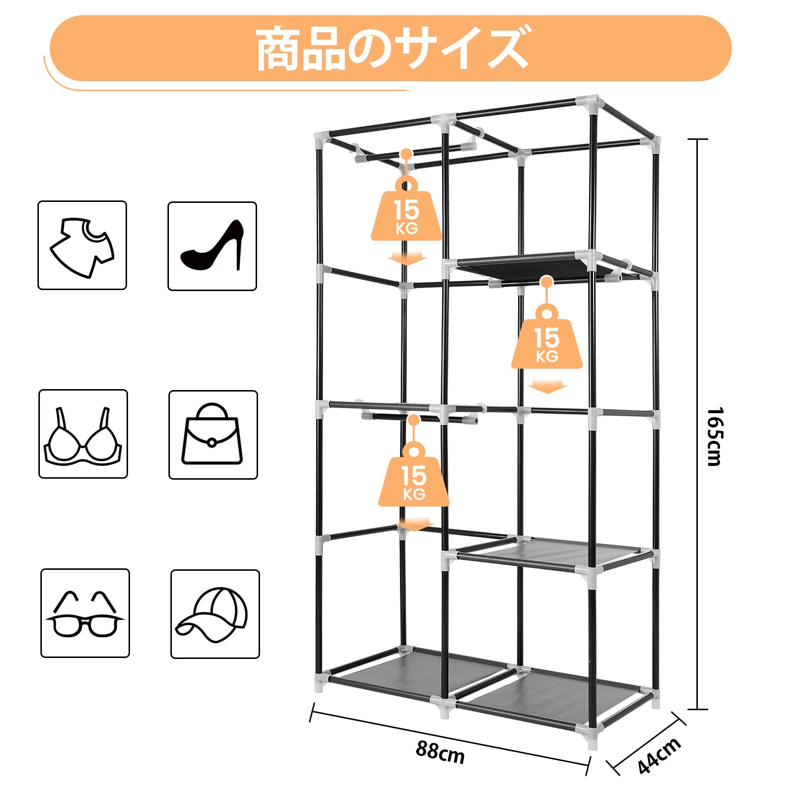 ワードローブ カバー付き クローゼット 不織布 直径19mmのスチールパイプ 大容量 ハンガーラック 簡単組み立て式 衣類収納ラック 省スペース洋服収納ラック防水 防塵 防汚 耐用 幅 88×奥行44×高さ165cm (ブラック) [3]