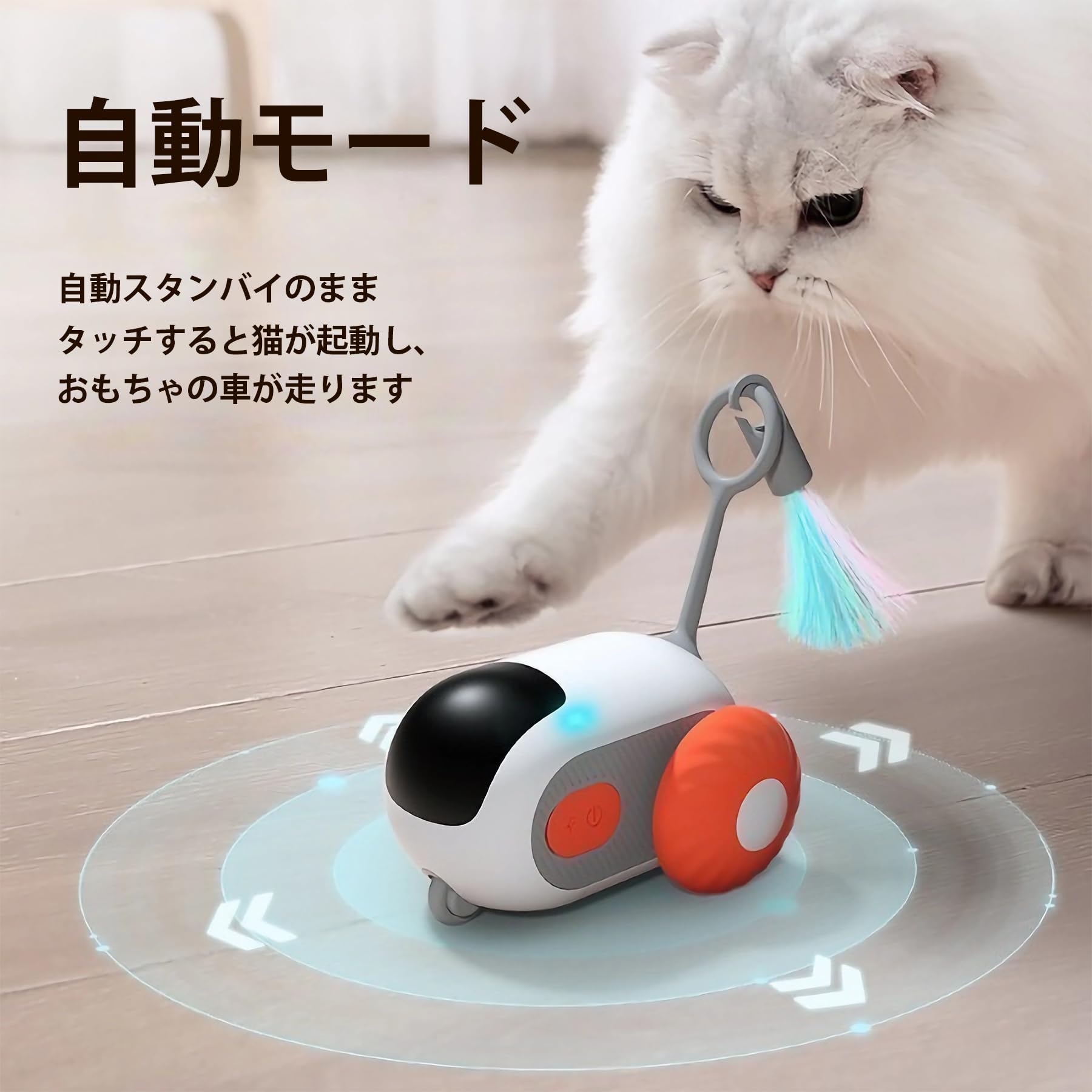 ��ưǭ�������� ���󥿥饯�ƥ�����ưǭ������� ���ޡ��ȥ�⥳��� ǭ������� ��⥳�󤪤����� ����ǭ�α���������� �ڥåȤ������ ��ư�ȥ�⥳���2�⡼�� USB���� (�֥롼)