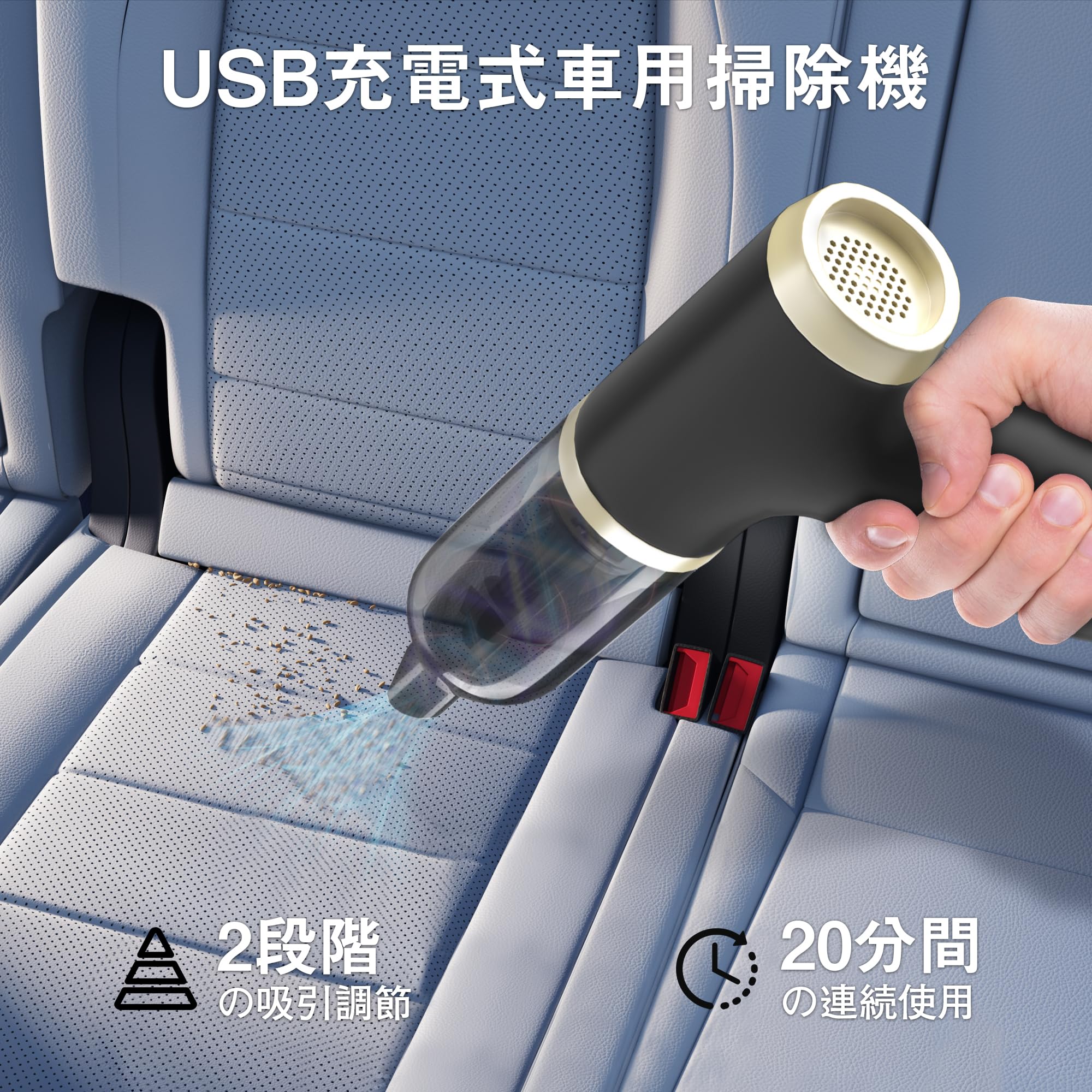 ハンディクリーナー 車用掃除機 コードレス 小型 強力 多機能ミニ掃除機 15000PA 強力吸引 USB充電式 2段階吸引モード 4in1電動エアーポンプ機能付き 軽量 カークリーナー 車内?キーボード?パソコン?ペットの毛掃除用