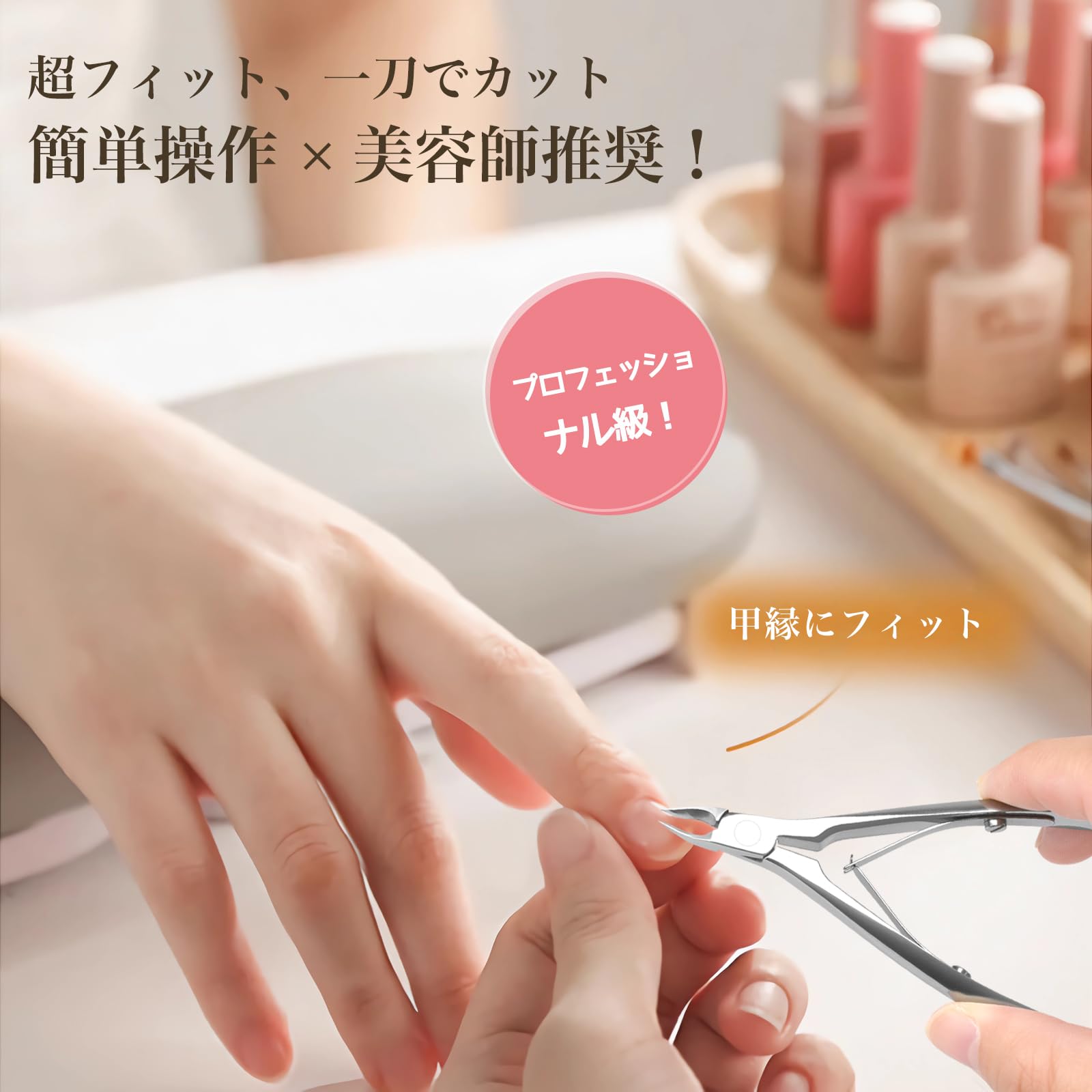���塼�ƥ�����˥åѡ� ���� �˥åѡ� ������� �ͥ���˥åѡ� ���饱�� �������������ڤ� �����ѥ��ƥ�쥹���������Ǻ� �ͥ��륱���ġ��� ����5mm