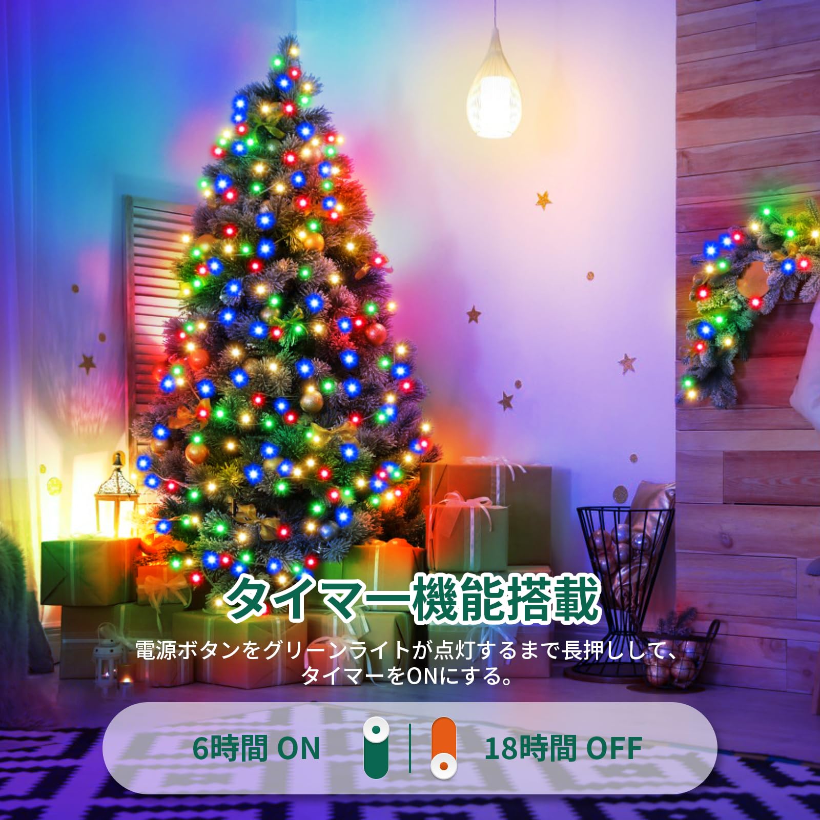 LED イルミネーションライト ストレート 20M 200球 クリスマスライト LEDストリングライト 屋外 防水 8点灯パターン 記憶メモリー タイマー機能搭載 複数連結 キャンプ用 ガーランド 業務用 クリスマス/ハロウィン/パーティー/新年/祝日/庭対応 おしゃれ 屋外照明 イルミネー 3