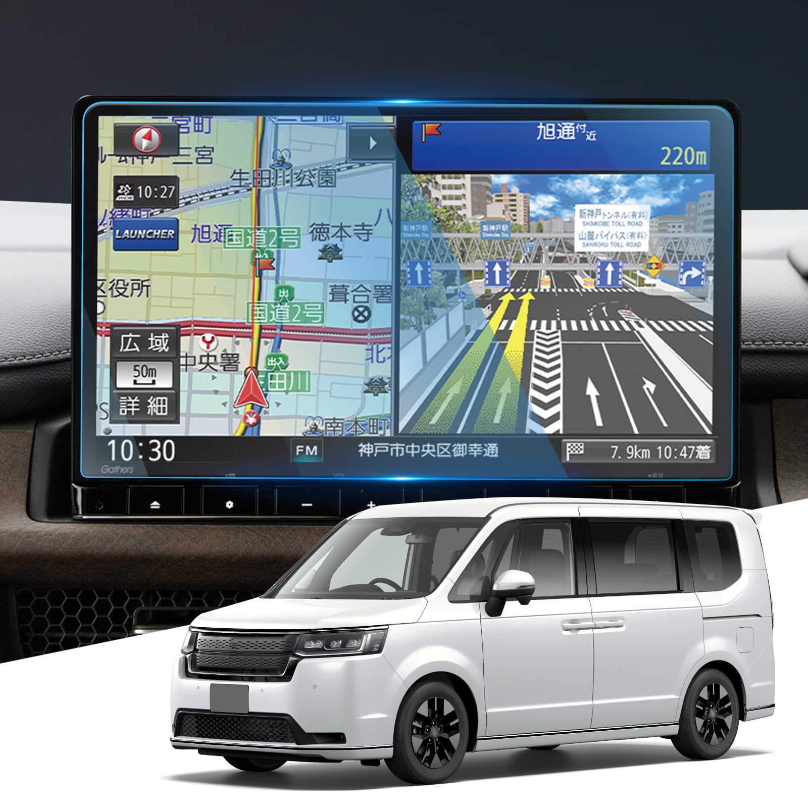 ガラス フィルム ホンダ ZR-V RZ系?ステップワゴン RP8 RP7 RP6 専用 11.4インチ LXM-237VFLi カーナビ..