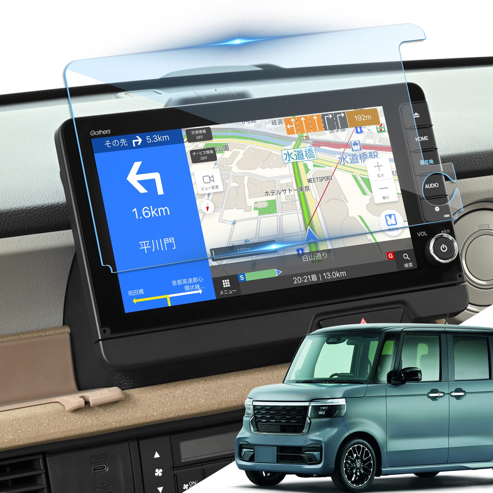 Rakuten - 【傷防止強化】ホンダ 新型 N-BOX JF5 JF6型用 9インチ ナビ LXU-242NBi 強化ガラス フィルム 9H硬度 指紋防止 キズ防止 貼付簡単 自己吸着タイプ 気泡なし 高感度タッチ 汚れ防止 メーカーオプション ディスプレイオーディオ