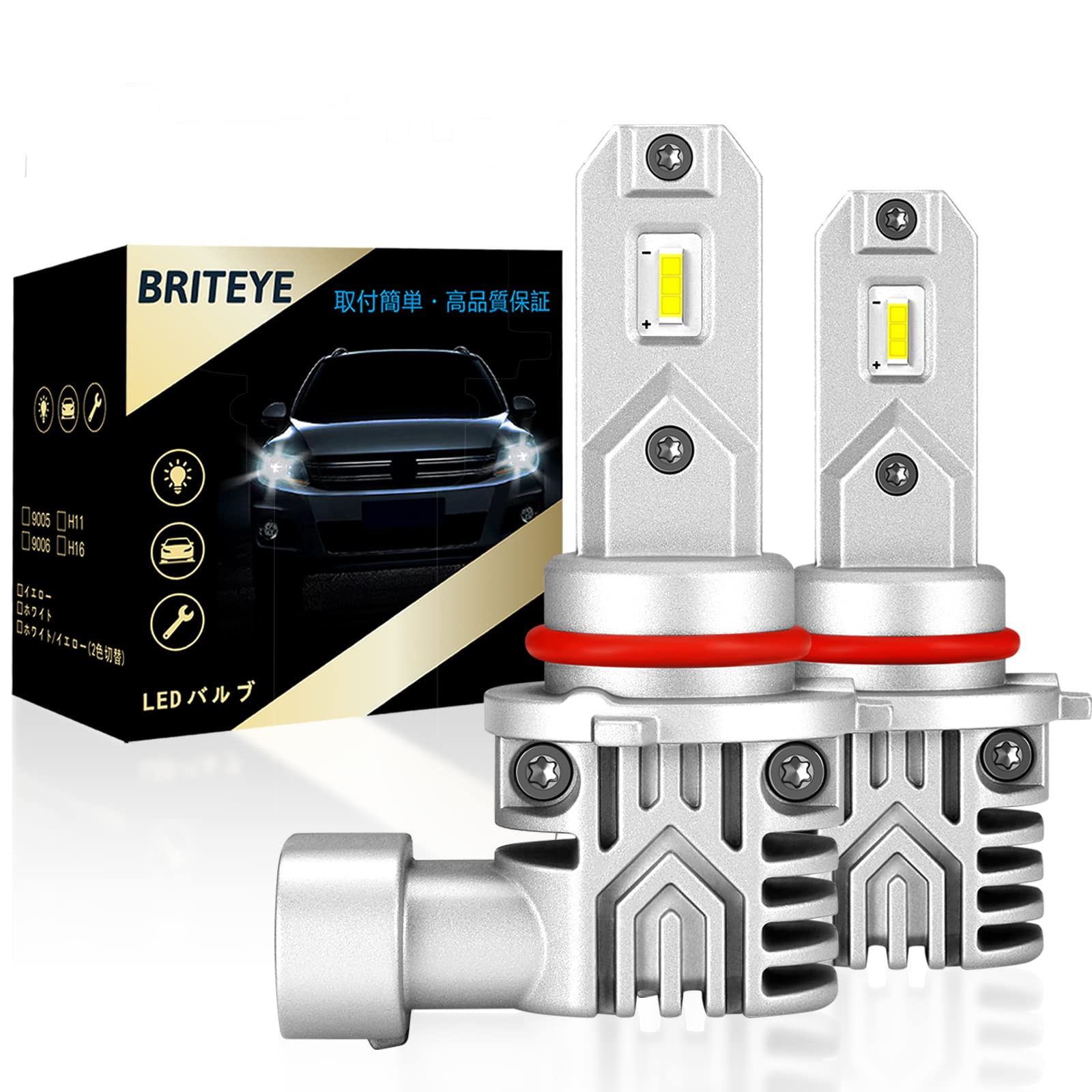 HB4 LED ヘッドライト 車検対応 6500K ホワイト 一体型 9006 HB4 LEDバルブ 車用 高輝度 LEDチップ搭載 0.1秒瞬間起動 DC9-16V ノイズ対策 ファンレス 2個入