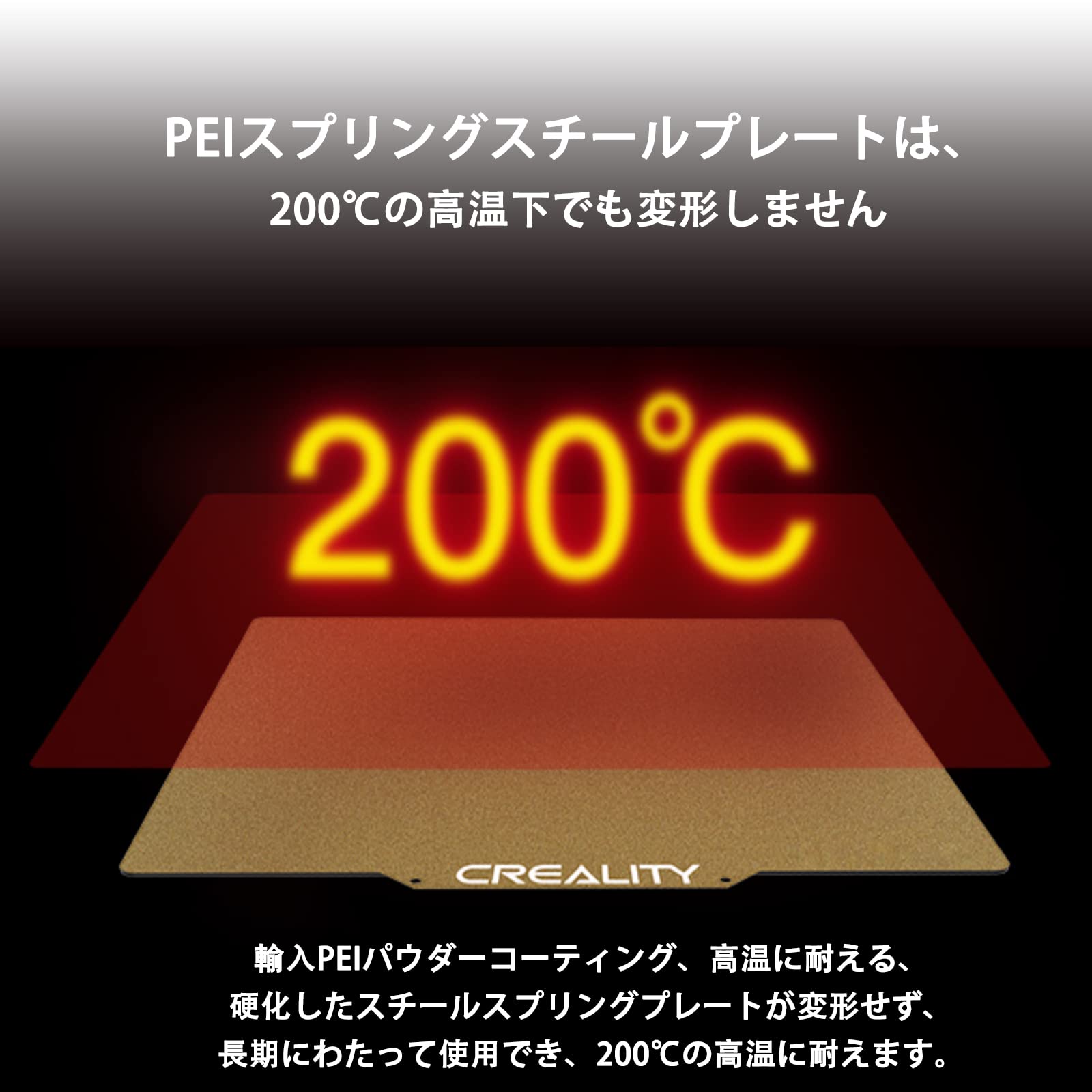 ����PEI�����ȡ����եȥޥ��ͥåȥ������դ������������ȡ��⿧�ޥåȻž夲�̡���ǳ�������ꡢ�ⲹ���Ѥ��롢ender3���꡼��/ender5���꡼��/CR20���꡼����Ŭ�Ѥ���3D�ץ�󥿡��Υץ��ȥץ�åȥե����ॢ�åץ��졼�����ʤǤ�(235*235mm)