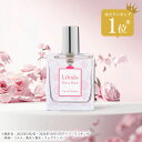 【楽天1位】LC リビドー 香水 Libido 30ml レディース 女性 日本製 甘い香り ベリー ロゼ ローズ フローラル シャボン オードパルファム フレ...