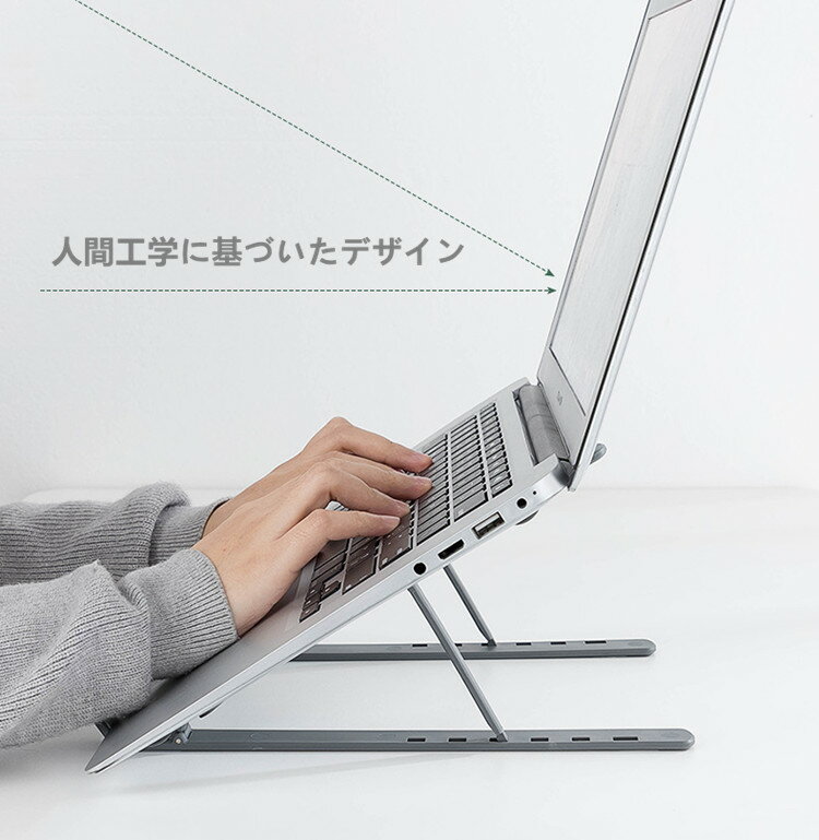 【期間限定♪ スーパーセール】ノートパソコンスタンド 折りたたみ 6段角度調整 PCスタンド 滑り止め 腰痛 姿勢改善 ノートPC ゲーム 収納 コンパクト パソコンデスク 肩こり 卓上 ブラック ホワイト ピンク【送料無料】 3