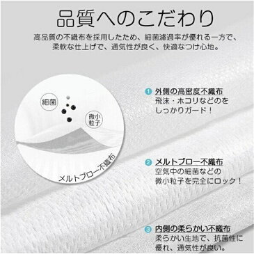 子供用マスク 100枚 小さめ 子供用 3層構造 夏用 不織布 3D 立体 キッズ マスク 使い捨て ウイルス 風邪 花粉対策 学校再開応援