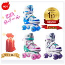 【★楽天1位★ 15冠受賞★無料ギフト袋入り❣高評価!】インラインスケート ローラースケート子供用 ローラースケート子ども 発光ホイール ローラー...