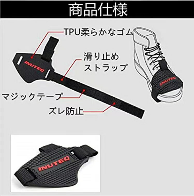 シフトガードバイク用プロテクターパッド改良高品質、耐摩耗性向上シフトパッドタイプ2
