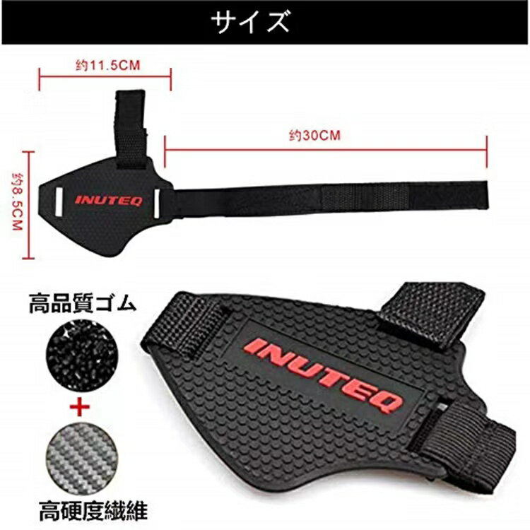 シフトガードバイク用プロテクターパッド改良高品質、耐摩耗性向上シフトパッドタイプ2