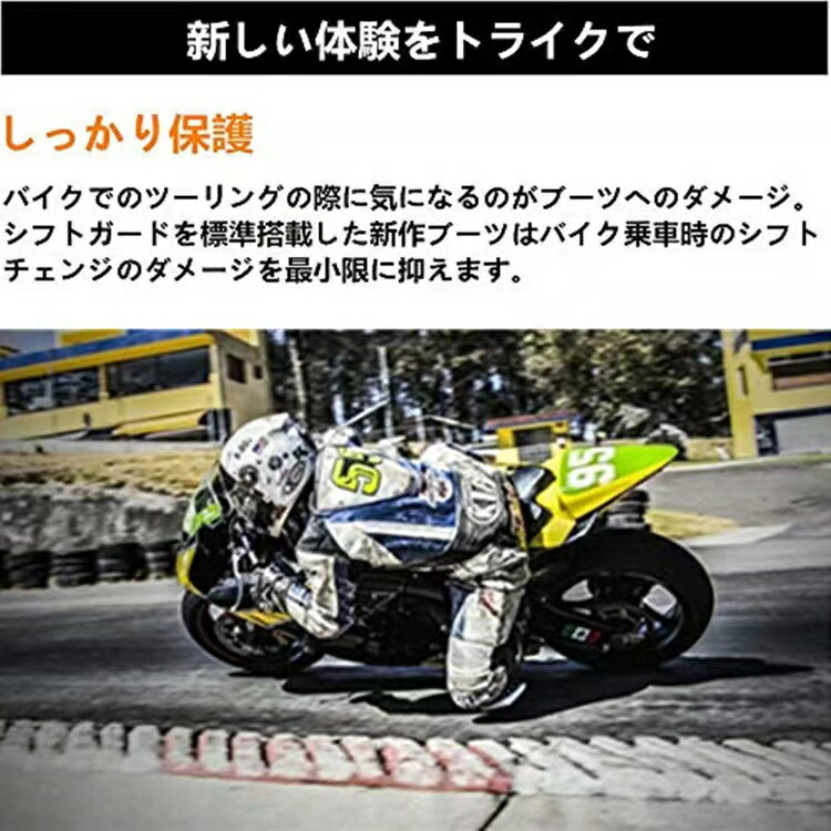 シフトガードバイク用プロテクターパッド改良高品質、耐摩耗性向上シフトパッドタイプ2