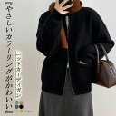 ジップアップ カーディガン 長袖 秋冬 ニットカーディガン セーター トップス 春 レディース ニットセーター ポケット付き ジッパー 羽織もの 春秋 無地 アウター コーデ 前開き コーディガン カットソー ニットソー パーカー カジュアル