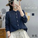 【期間限定P5倍】バンドカラーシャツ レディース ノーカラーシャツ ダブルガーゼ シャツ スタンドカラー ブラウス ノーカラー ワイシャツ 長袖 コットン カジ...