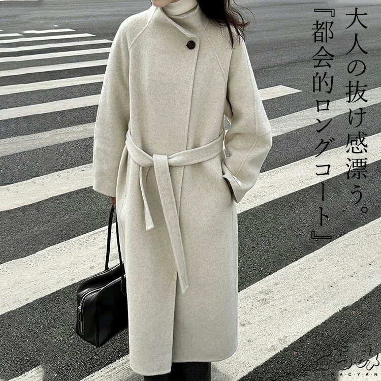 ウール ロングコート レディース アウター コート アウター ロング ウールコート チェックコート 長袖 斜めボタン 羽織り 前開き モード系 きれいめ 大人 ...