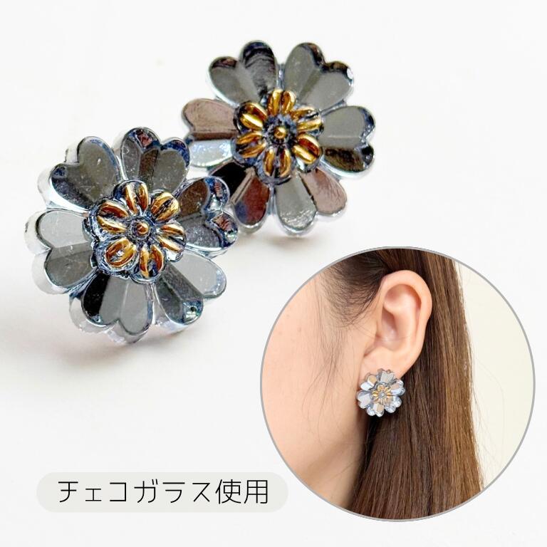 Rakuten - フラワーピアス　チェコガラスピアス　イヤリング　ガラスピアス　ヨーロッパ　面白ピアス　おもしろピアス　花ピアス　ブルーピアス　カボション　金属アレルギー対応　チタン　ボリューム