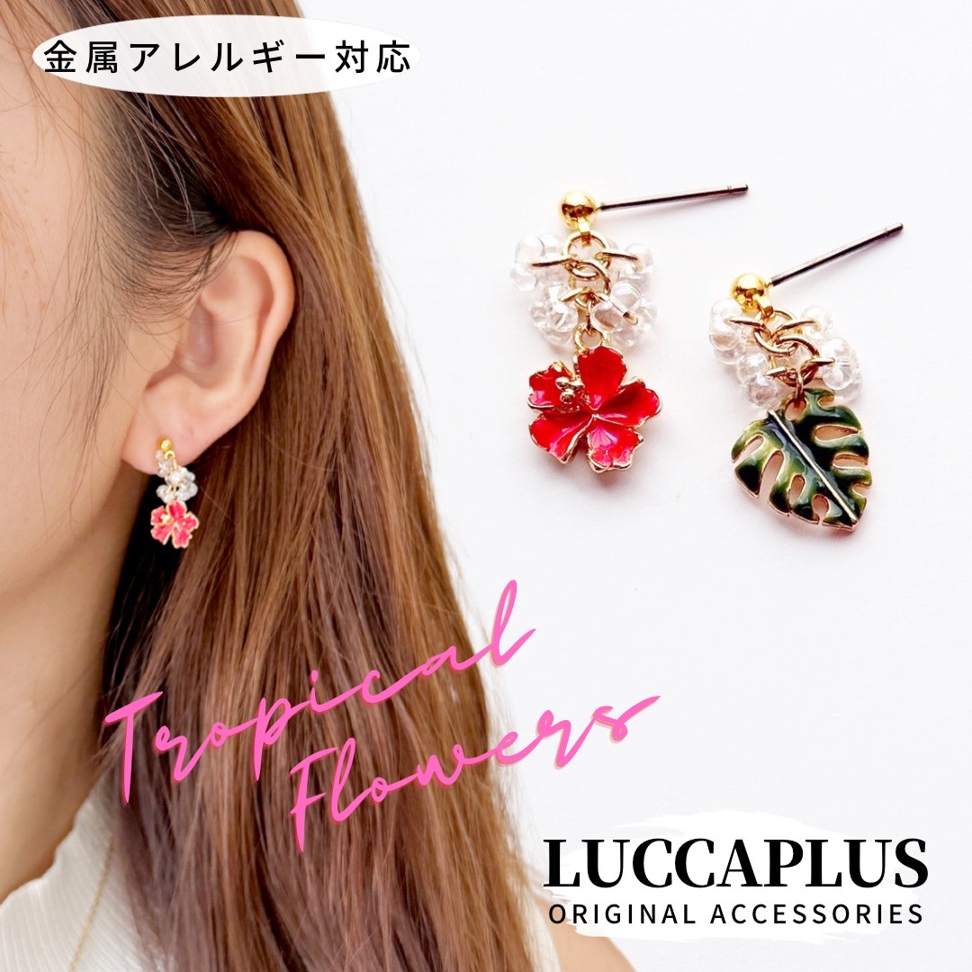 楽天市場】モンステラ ピアスの通販