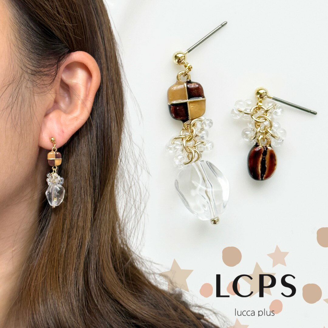 Black Pearl - スクエアクッキーピアス クッキーピアス イヤリング バレンタインピアス デザートピアス スイーツピアス 市松模様クッキー アイスボックスクッキー 面白ピアス おもしろピアス モチーフピアス コーヒー豆ピアス コーヒーピアス カフェピアス　クリスタル　金属アレルギー対応