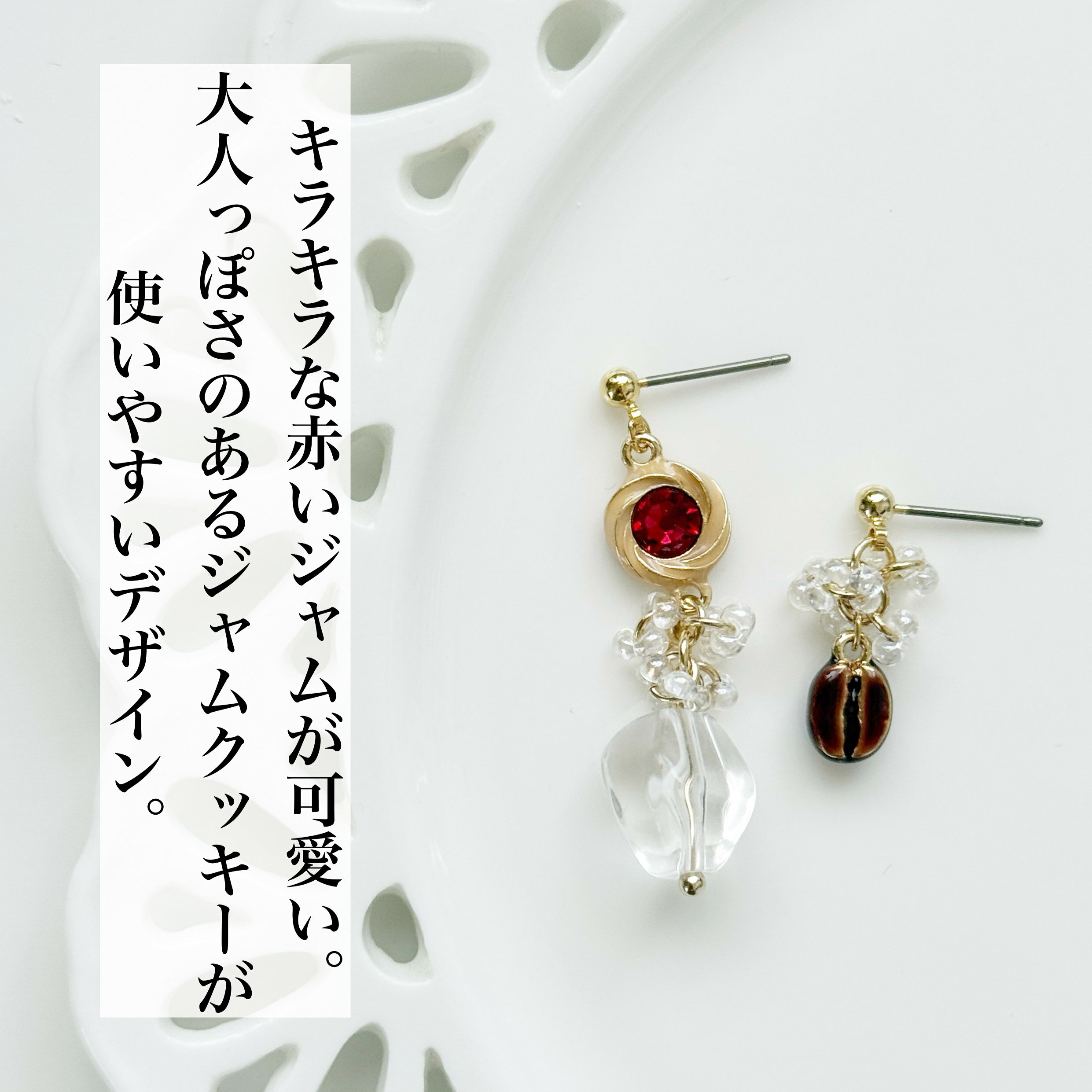 ジャムクッキーピアス クッキーピアス イヤリング バレンタインピアス デザートピ...