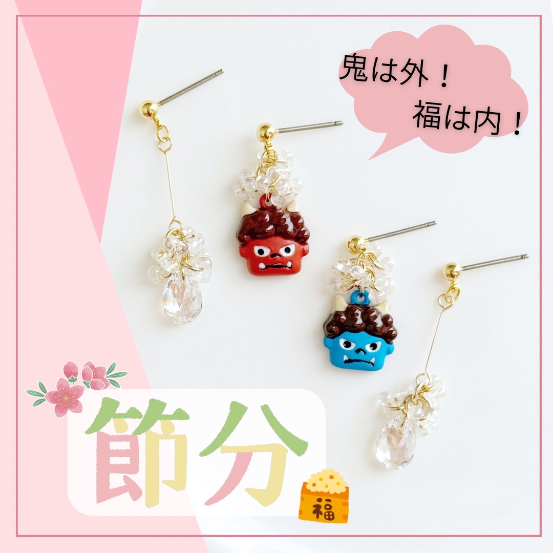 Rakuten - 節分ピアス 鬼ピアス オニ おに イヤリング 涙 しずく クリスタル おもしろピアス 面白ピアス 赤鬼 青鬼 モチーフピアス 揺れるピアス ポップ 節分 ガラス　金属アレルギー対応　レッド　ブルー　クリア