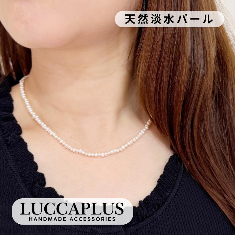 Rakuten - 淡水パールネックレス パールネックレス ポテト バロックパールネックレス 天然石ネックレス 真珠ネックレス 淡水真珠ネックレス オケージョンネックレス シンプルネックレス 面白アクセサリー おもしろアクセ