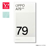 ̵߸ˤ OPPO A79 5G Y!mobile [꡼] ʡSIMե꡼ ڥȥ졼̹ס128 GBA303OP