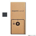 【新品・在庫あり・送料無料】SHARP AQUOS sense8 SH-M26 SIMフリー [コバ ...