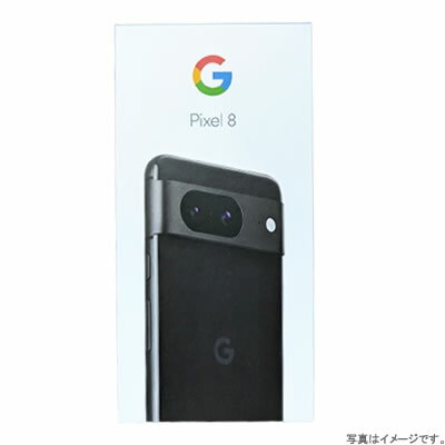 【新品・在庫あり・送料無料】Google Pixel 8 128GB SIMフリー [Obsidian] softbank｜AU｜docomo｜白ロム｜国内どのキャリアでも使用可能｜※ストア版とキャリア版ランダム発送（選択不可）