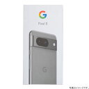 【新品・在庫あり・送料無料】Google Pixel 8 128GB SIMフリー [Hazel] softbank｜AU｜docomo｜白ロム｜国内どのキャリアでも使用可能..