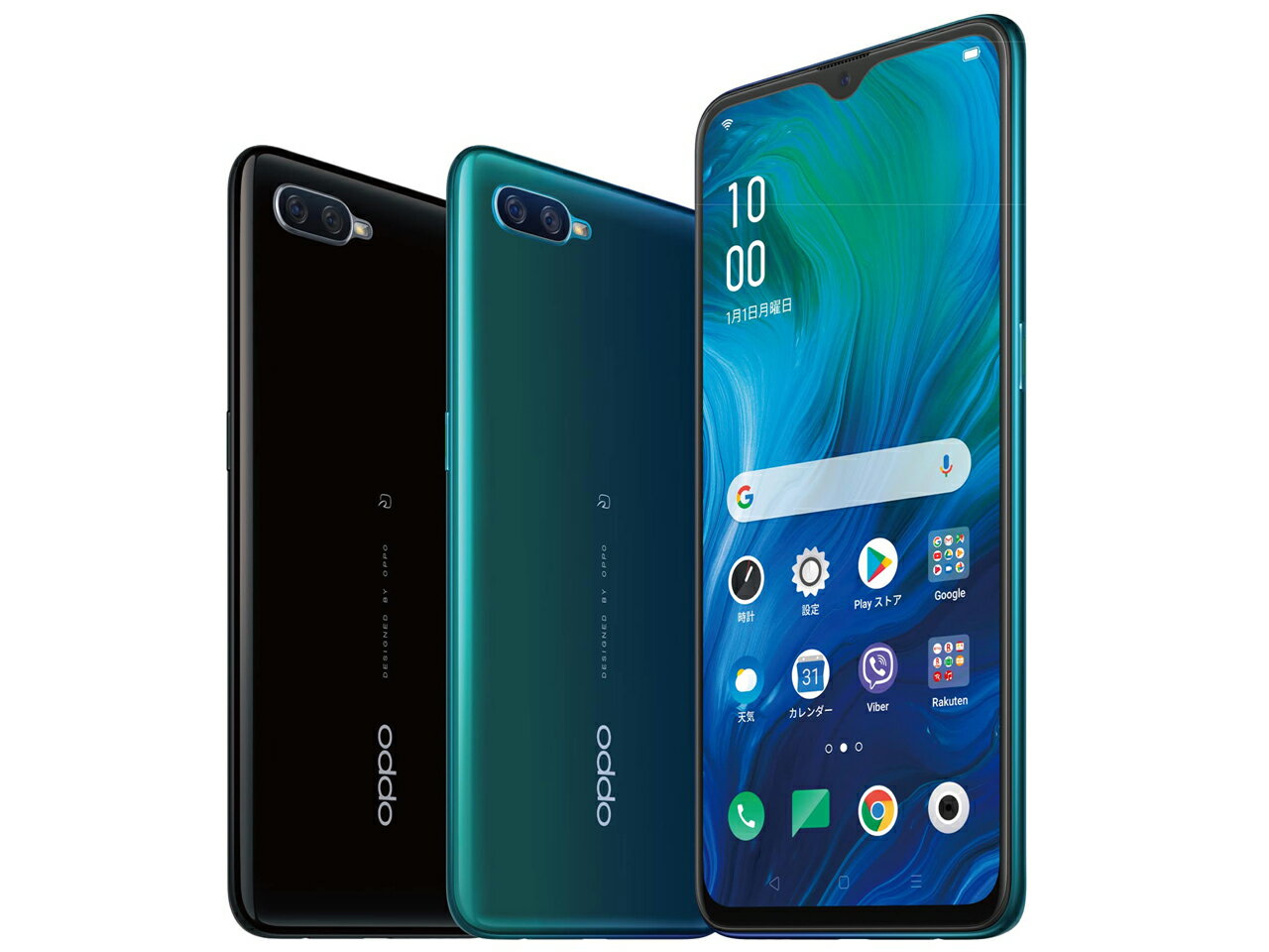 【在庫あり】OPPO Reno A 128GB [ブルー] 楽天版 SIMフリー 白ロム