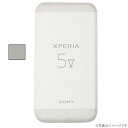 【新品・在庫あり・送料無料】SONY Xperia 5 V XQ-DE44 [プラチナシルバー]SIMフリー