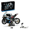 【送料無料・在庫あり】LEGO（レゴ）テクニック BMW M1000 RR 42130