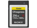 【在庫あり・送料無料】SONY CFexpress Type B メモリーカード CEB-G256  ...