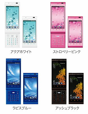 白ロム　携帯電話【税込　即日発送！】 「未使用」 au IS11SH クリアー済み 4色【a_2sp0922】