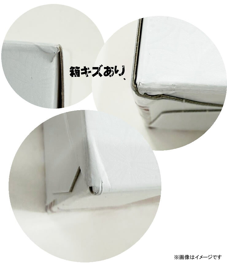 【東京都内配送限定・箱傷】サントリーウイスキー 響 BLOSSOM HARMONY 2021」数量限品 700ml アルコール度数43％ 【訳あり：倉庫移動中に外箱傷あり】