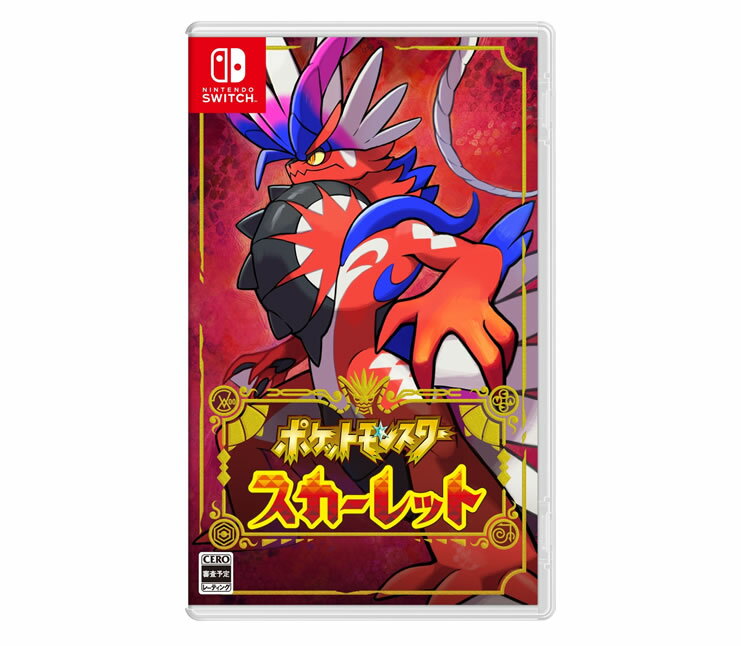 【在庫あり・送料無料】Nintendo Switch ポケットモンスター スカーレット パッケージ版 【ポスト投函】※早期購入特典なし