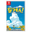 【在庫あり・送料無料】任天堂 なつもん！ 20世紀の夏休み／Switchソフト／HACPBA9TA/ ...