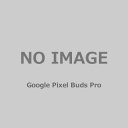 Google Pixel Buds Pro GA03203-JP新品 未開封 【訳あり:倉庫移動中に外箱傷あり】 ※メーカー保証対象外