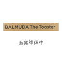 【送料無料・在庫あり】BALMUDA The Toaster K11A-WH [ホワイト]
