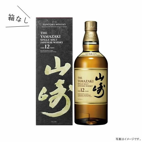 【東京都内配送限定・即納】サントリー 山崎12年 シングルモルトウイスキー 700ml瓶｜アルコール度数43..