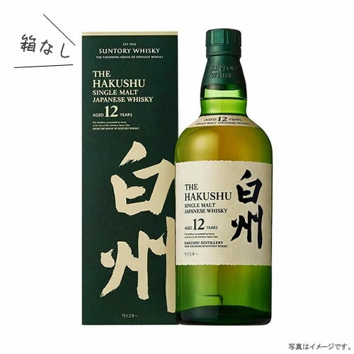 【東京都内配送限定 即納】サントリーシングルモルトウイスキー 白州 12年 700ml瓶｜アルコール度数43％【箱無し】