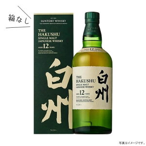 【東京都内配送限定・即納】サントリーシングルモルトウイスキー 白州 12年 700ml瓶｜アルコール度数43％【箱無し】