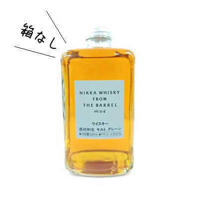 【東京都内配送限定】ニッカ フロム・ザ・バレル 51度 500ml l瓶 アルコール度数51％【箱無し】