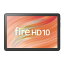 【送料無料・在庫あり】Amazon アマゾン Fire HD 10 タブレット - 10インチHD ディスプレイ 64GB 【パープル】 (2023年発売)